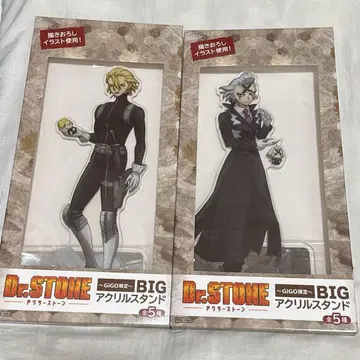 9 Dr.STONE GIGO 한정판 BIG 아크릴 스탠드 제노 스탠리