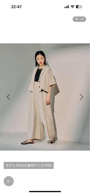 LEPSIM 린넨 라이크 드라이 시리즈 스카초 살로펫