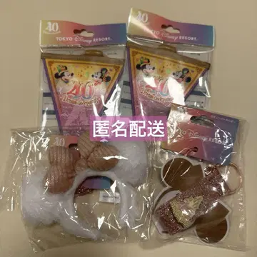 디즈니 40주년 굿즈 가랜드 키링 머리띠 홀더