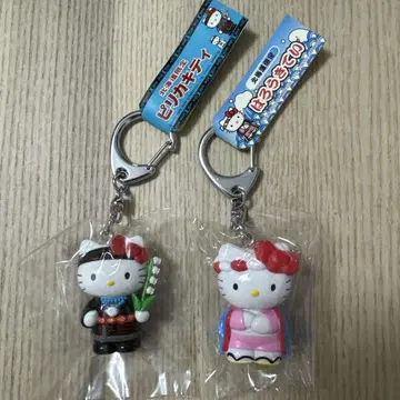 지역 한정 키티 홋카이도 한정 피리카 대어 키링 세트 새상품