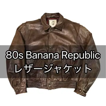 80s 바나나리퍼블릭 가죽 자켓 브라운 짧은 기장 구제 의류