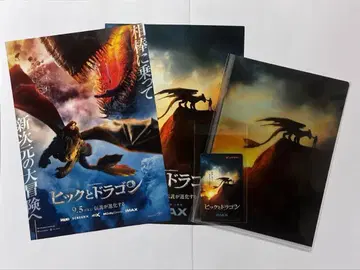 영화 드래곤 무비티켓 혜택 클리어 파일 플라이어