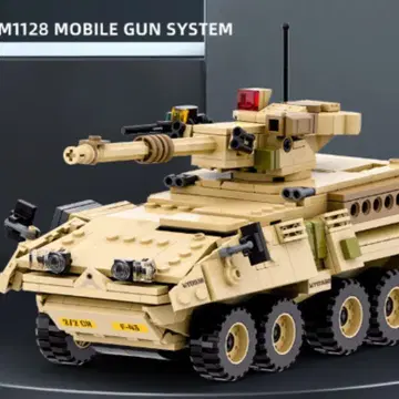 레고 블록 호환 M1128 탱크 보병 전투차