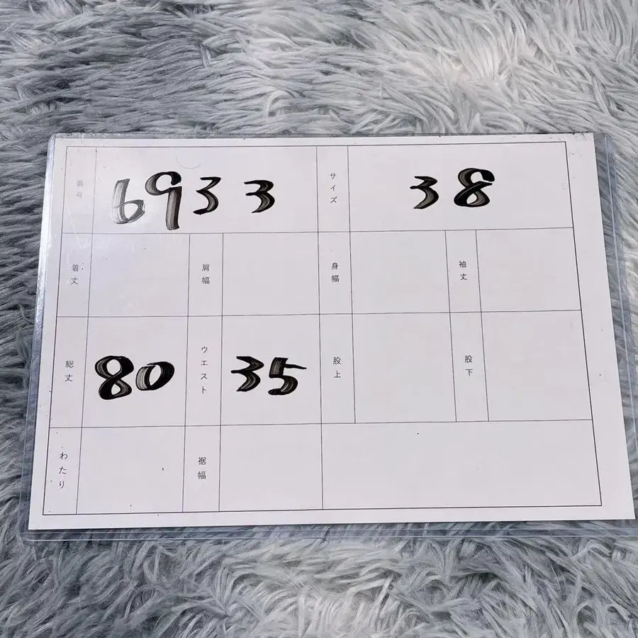 12번째 상품 이미지