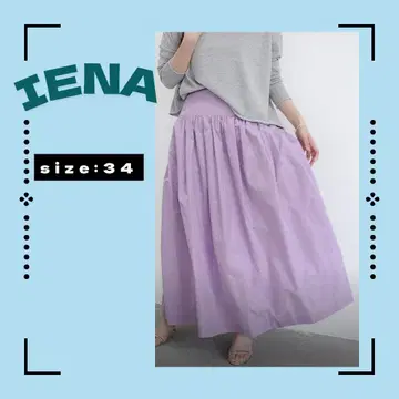 IENA 라벤더 타프타 플레어 스커트 사이즈 34