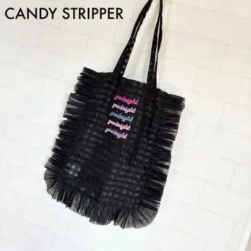 [ 미사용급 ] CANDY STRIPPER 프릴 토트백 goodnight