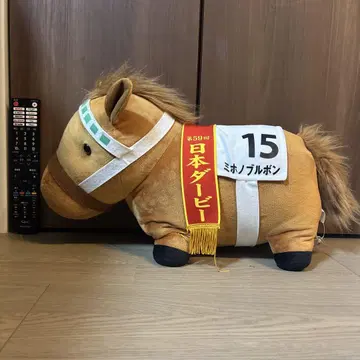 미호노 부르봉 봉제 인형 번호 15