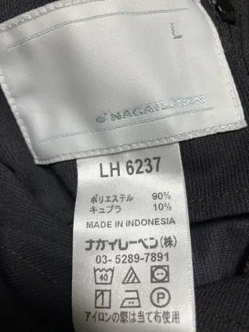 NAGAI LERAN 네이비 원피스 L