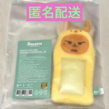 TXT POPUP 포토 카드 홀더 영준 팬아트