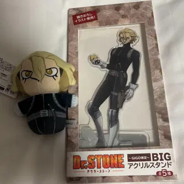 Dr.STONE BIG 아크릴 스탠드 마스코트 스탠리 스나이더