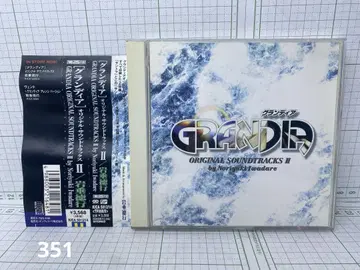 GRANDIA ORIGINAL SOUNDTRACKS II 2장 세트