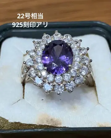 실버 925 보라색 보석 반지