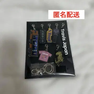 Travis Japan Vllsual 완전 생산 한정판 참 키링