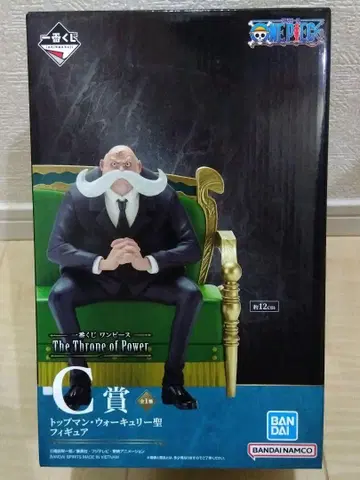 미개봉 제일복권 원피스 The Throne of Power C상