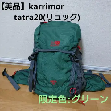 [ 새상품급 ] karrimor 백팩 타트라 20