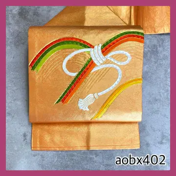 aobx402 가성비 나고야 오비 순수 실크