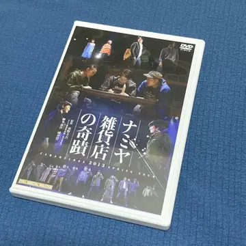 캐러멜 박스 [ 나미야 잡화점의 기적 ] DVD