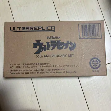 울트라맨 55th ANNIVERSARY SET