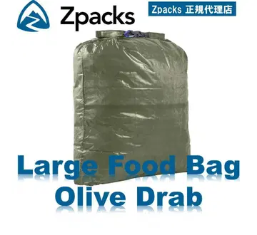 [미사용 새상품] Zpacks 대형 후드 백 13인치 x 11인치 올리브