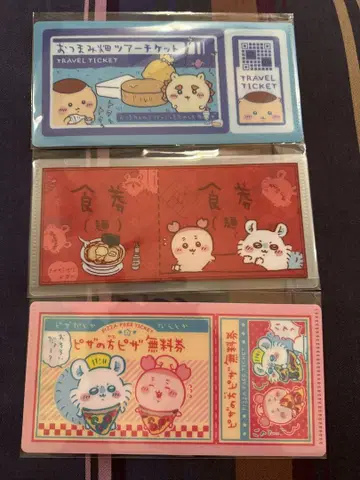 치이카와 (먼작귀) mitamemo 티켓 파일 2 묶음 판매