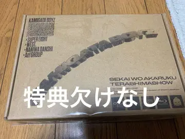 KAMIGATA BOYZ / 세상을 밝게 비춥시다