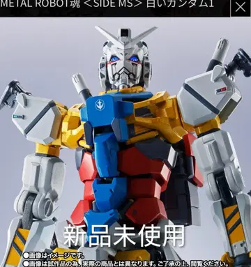 [ 미개봉 새상품 ] METAL ROBOT 화이트 건담 메탈 로봇혼