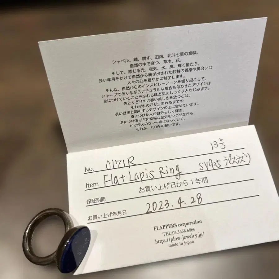 5번째 상품 이미지