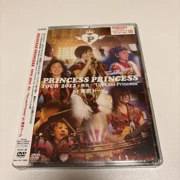 PRINCESS PRINCESS TOUR 2012 DVD