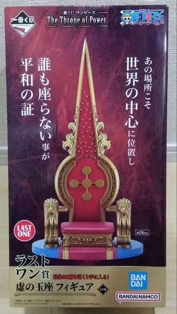 미개봉 제일복권 원피스 The Throne of Power 라스트 원