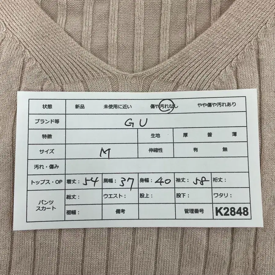 9번째 상품 이미지
