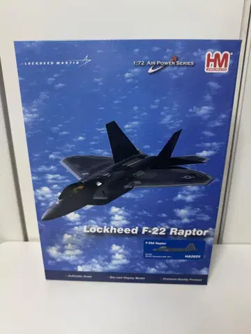 [ HOBBY MASTAR ] 미국 공군 F-22 랩터 전투기 1/72
