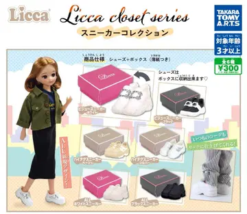 전 6종 풀 컴프 [ Licca closet series 스니커즈 컬렉션