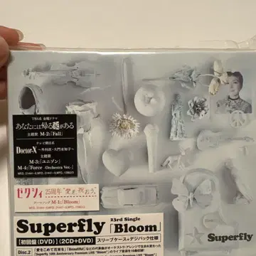 Superfly 23rd Single Bloom 2CD+DVD