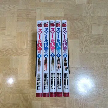 스쿨인어 1 2 3 4 5 전권 세트