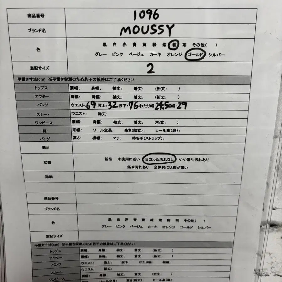 12번째 상품 이미지