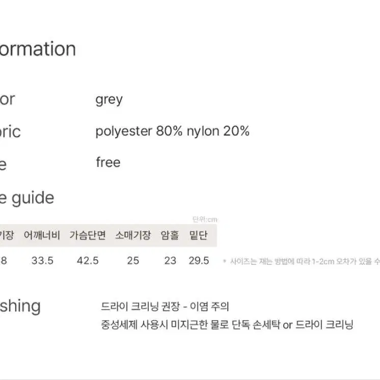 4번째 상품 이미지