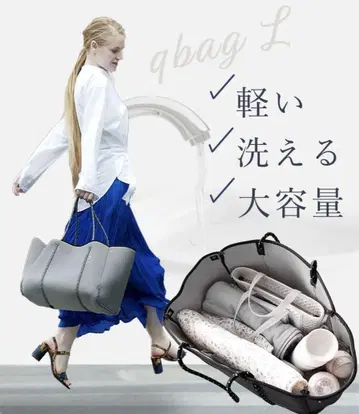 [인기] qbag paris 네오프렌 토트백 L 사이즈 마더백