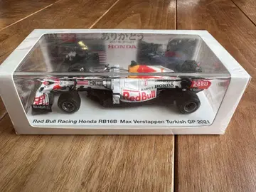 레드불 레이싱 혼다 RB16B TurkishGP 2021