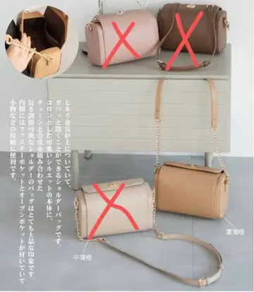 새상품 꼬임 금장 장식 숄더백