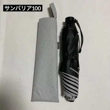 선배리어100 컴팩트 2단 접이 moku 그레이
