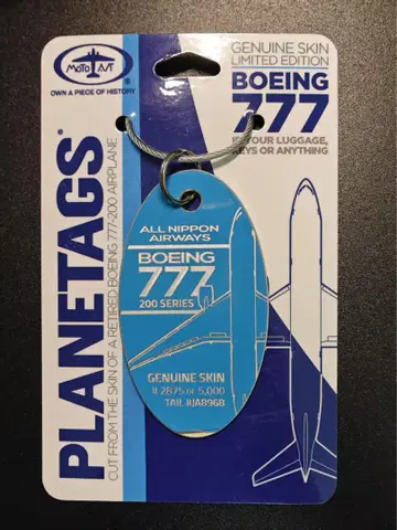 ANA Planetags B777-200 쵸피리 콤비