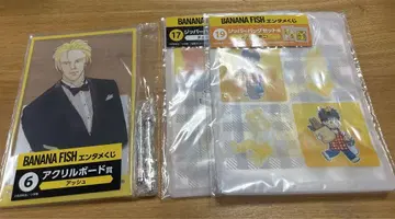 BANANAFISH 엔터테인먼트 복권