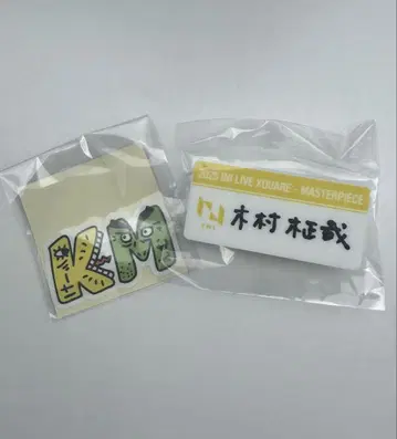 INI 기무라 마사야 명찰 스티커 캡슐 토이