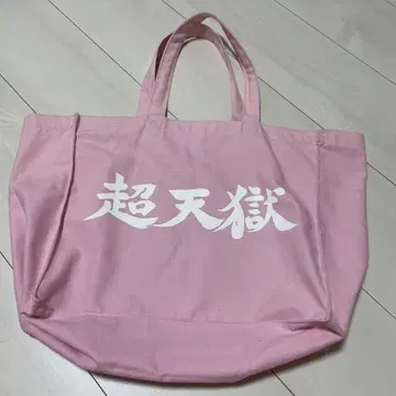 오오모리 세이코 토트 초천옥
