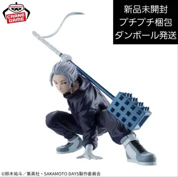 SAKAMOTO DAYS VIBRATION STARS-낙-