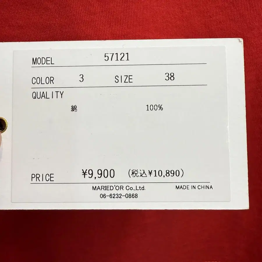 3번째 상품 이미지