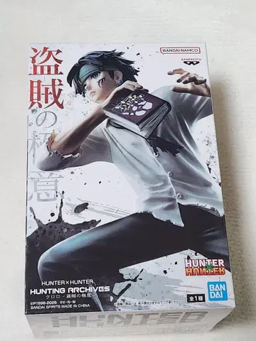 HUNTER x HUNTER 클로로 -도적의 극의- 피규어