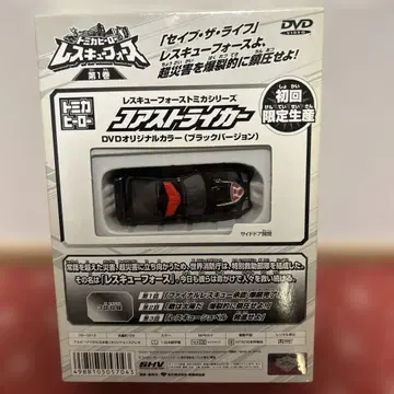 577 토미카 토미카 히어로 레스큐 포스 코어 스트라이커