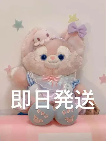 [ 당일 발송 ] 상하이 디즈니 여름 리나벨 봉제 인형 SS 사이즈