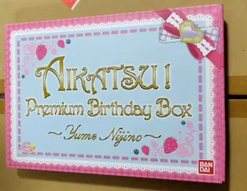 AIKATSU! 프리미엄 버스데이 박스 유메